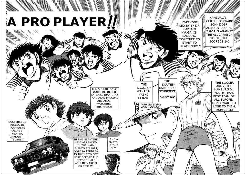 Captain Tsubasa-Chapter 87