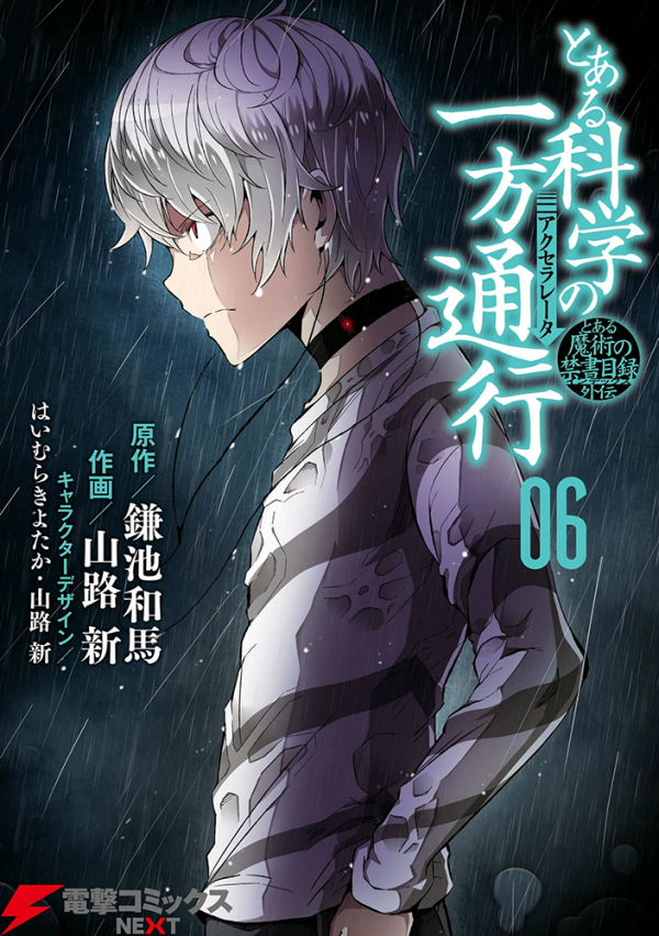 Toaru Kagaku no Accelerator